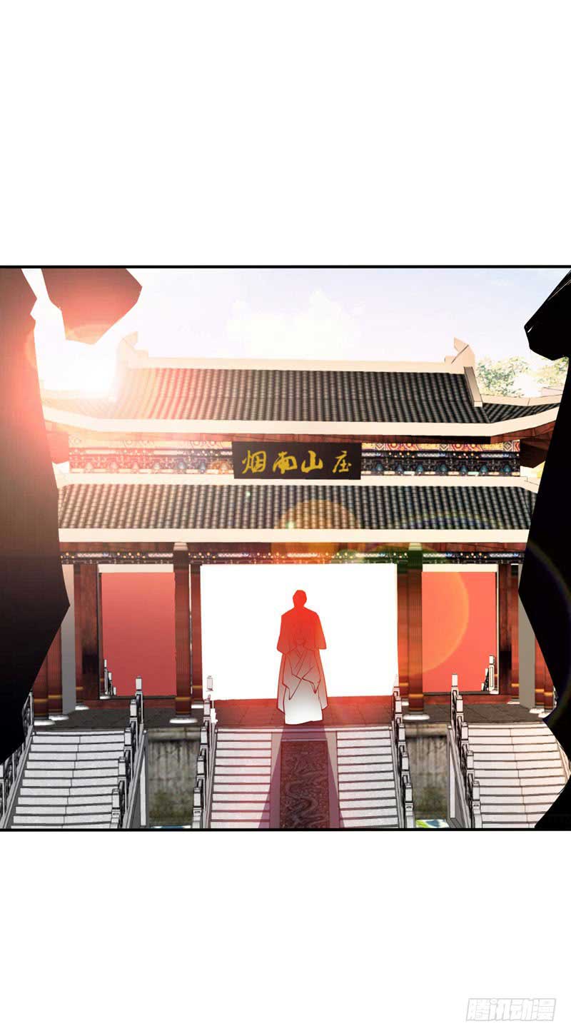 Rise of The Demon King Chapter 43 Gambar 32