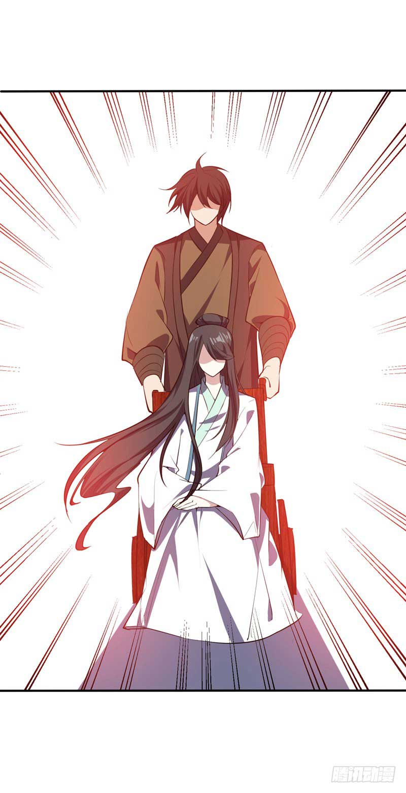 Rise of The Demon King Chapter 43 Gambar 33