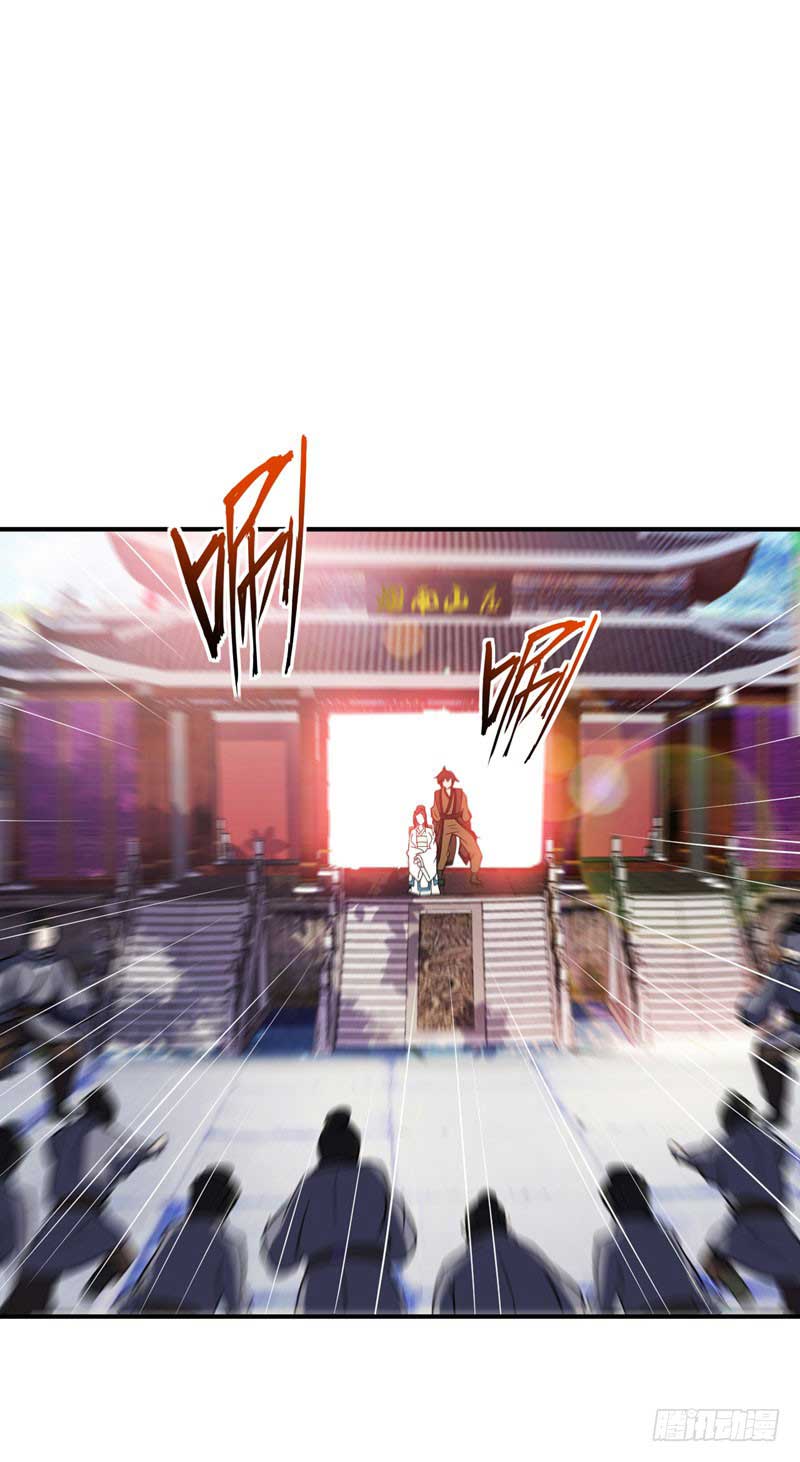 Rise of The Demon King Chapter 44 Gambar 17