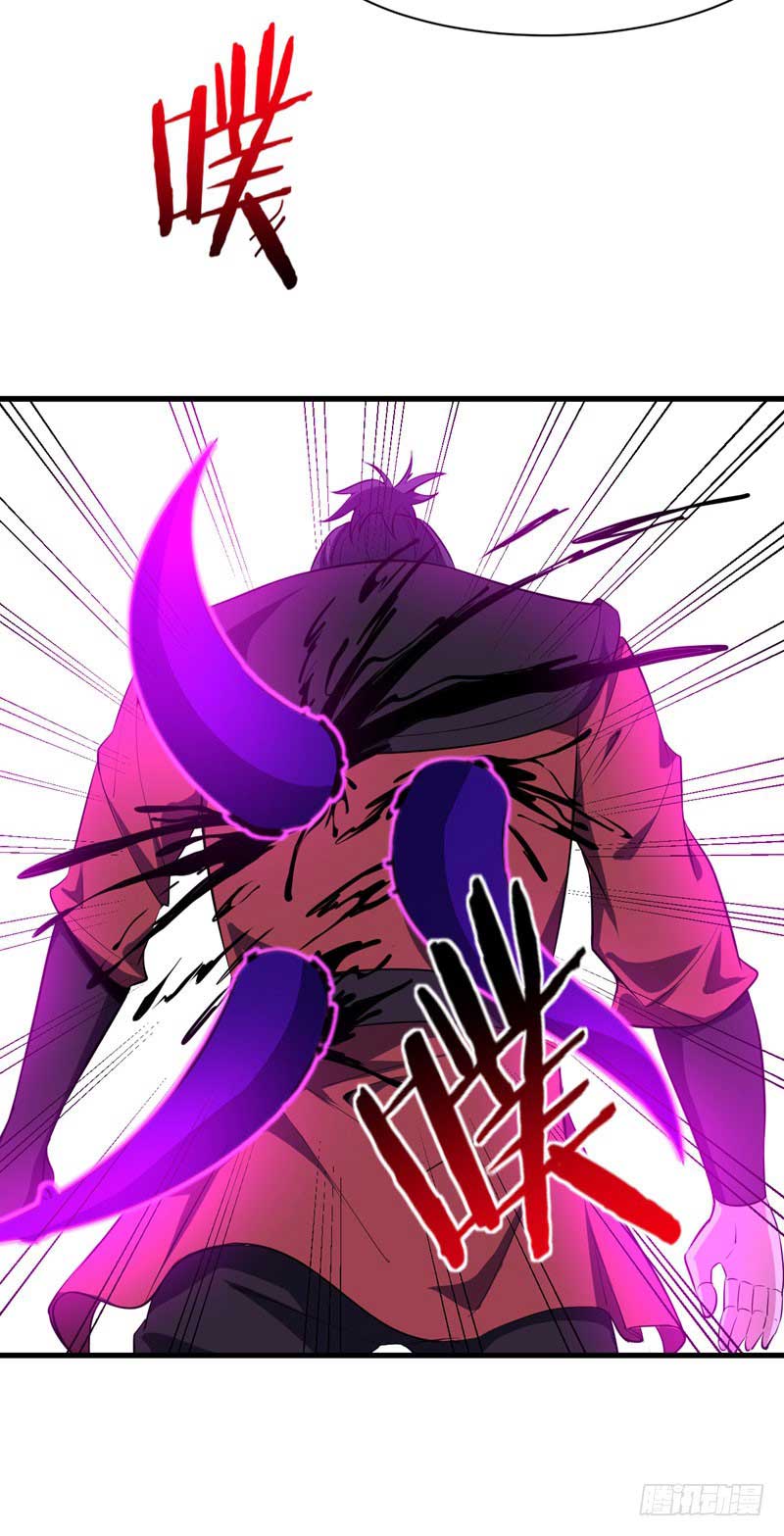 Rise of The Demon King Chapter 50 Gambar 10