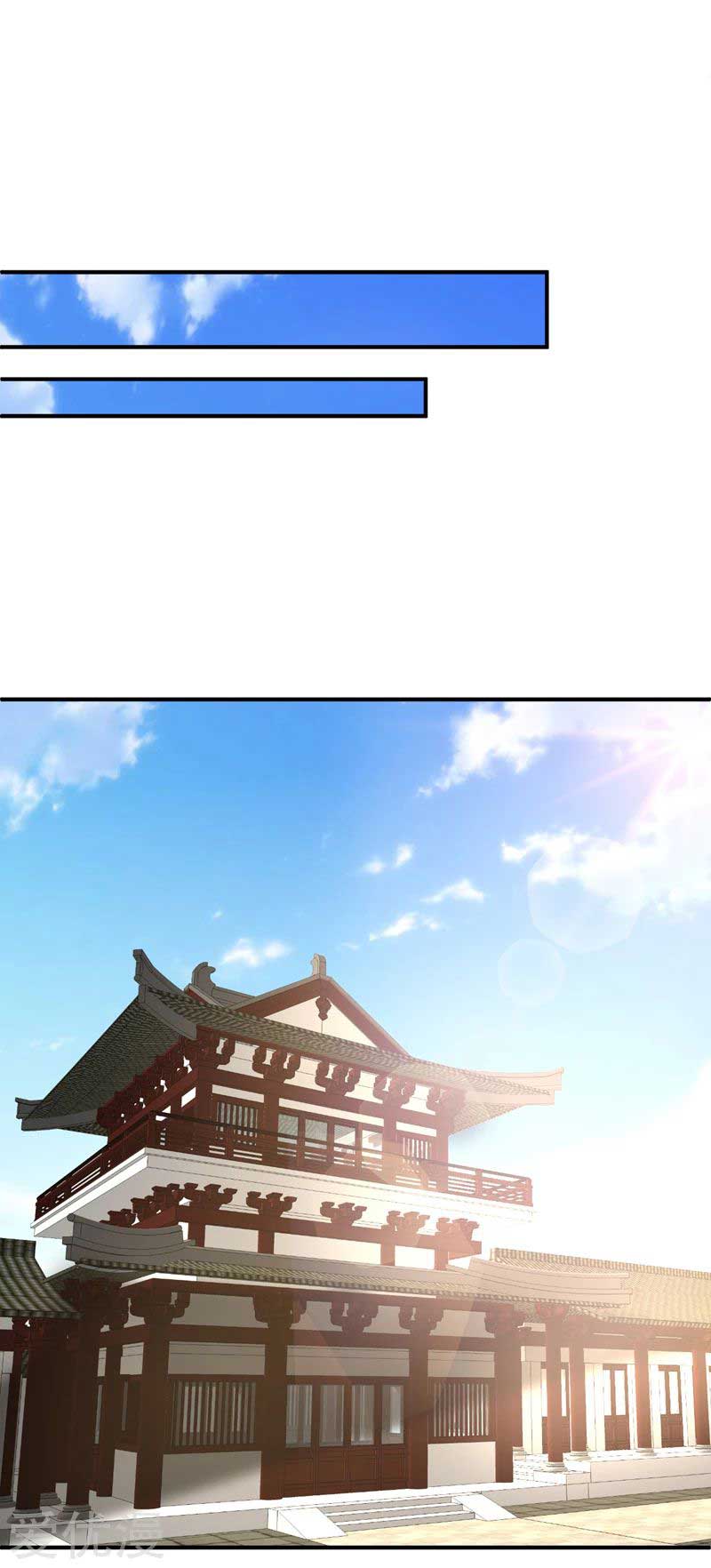 Rise of The Demon King Chapter 85 Gambar 2