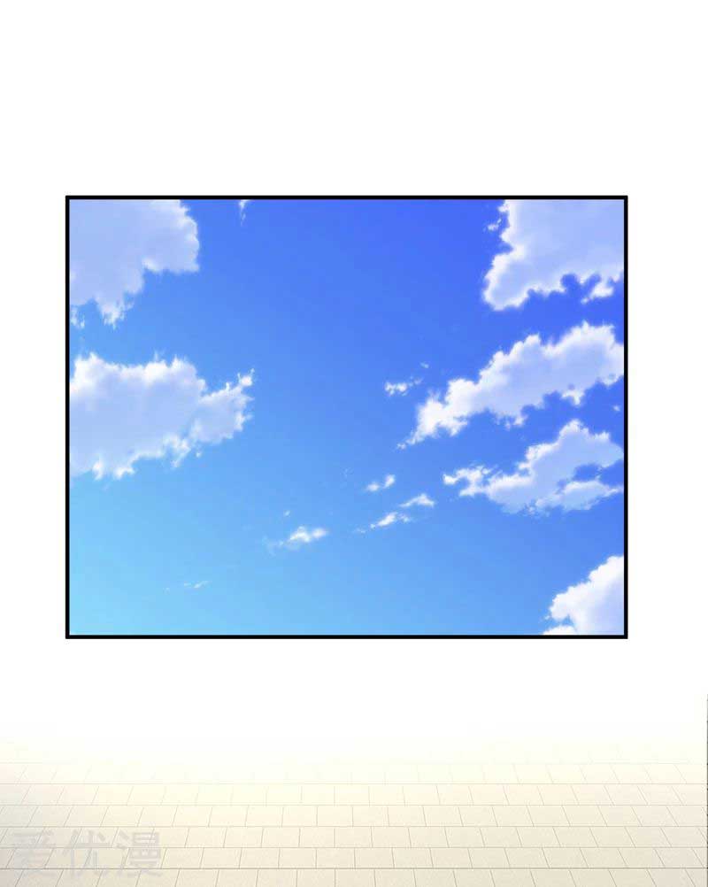 Rise of The Demon King Chapter 85 Gambar 16