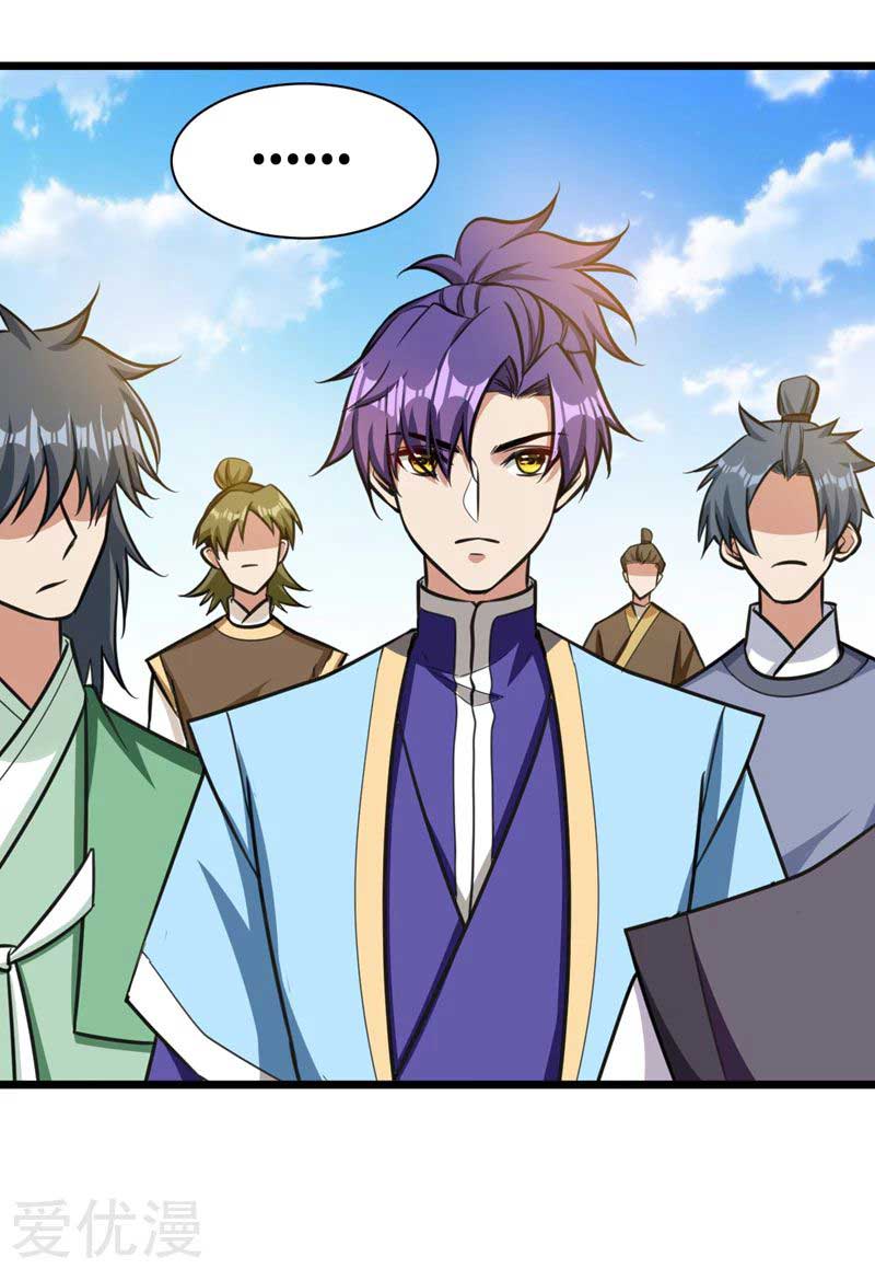 Rise of The Demon King Chapter 85 Gambar 27