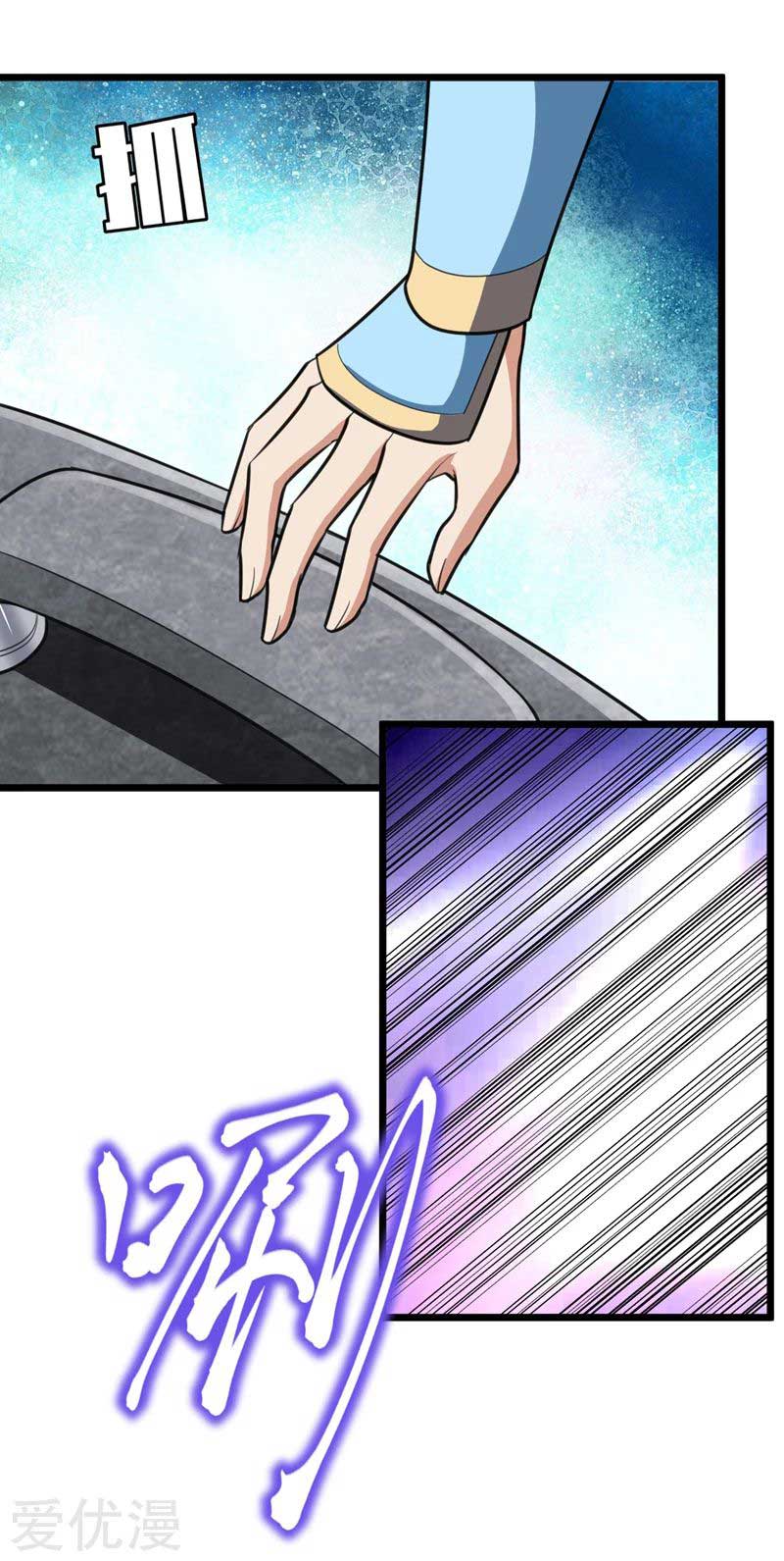 Rise of The Demon King Chapter 85 Gambar 29