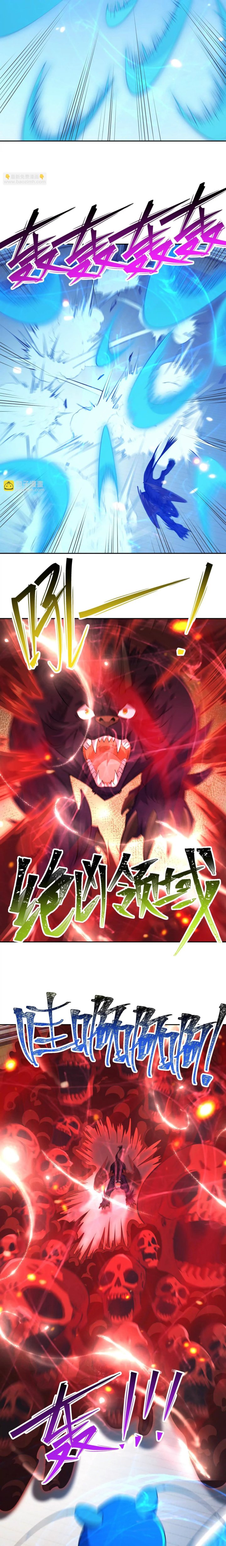 Rise Of The Beast God Chapter 78 Gambar 10