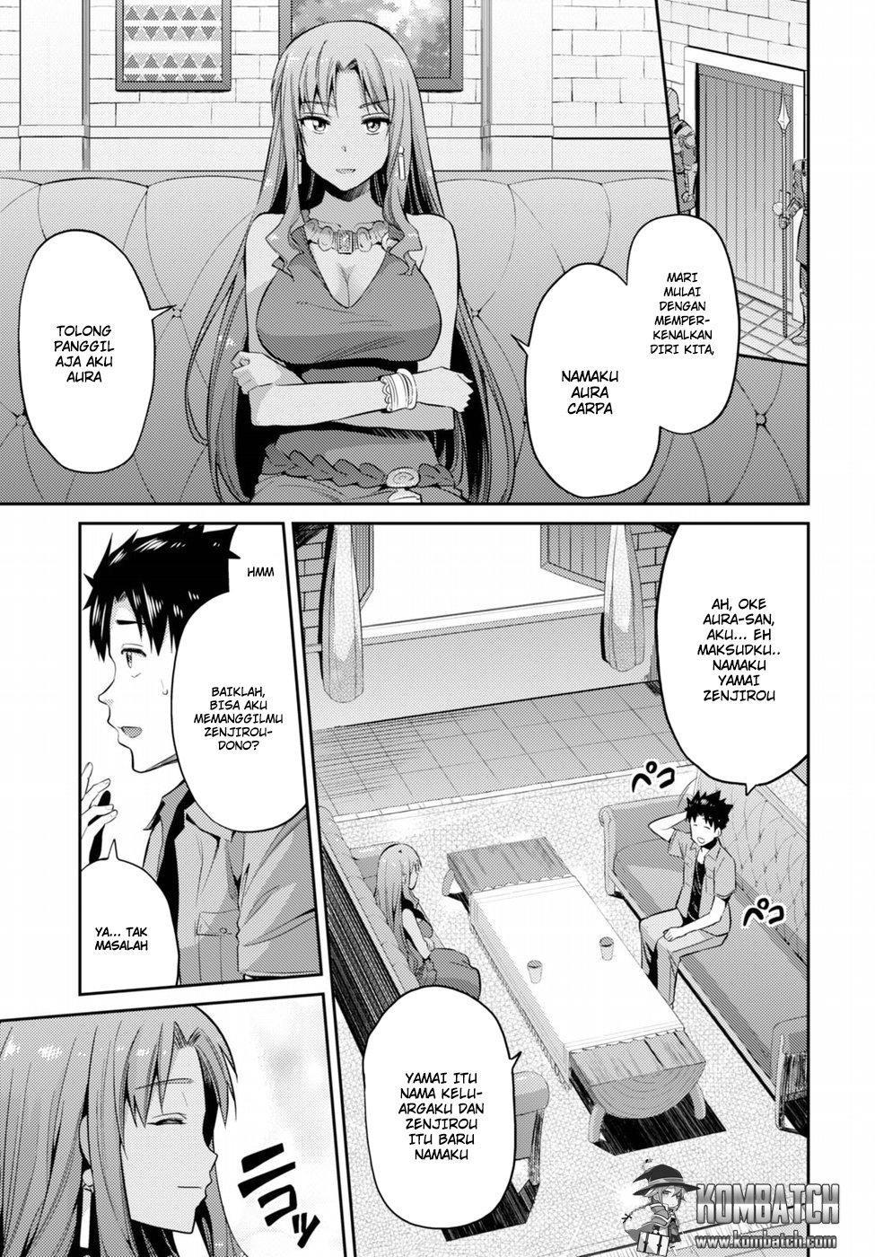Risou no Himo Seikatsu Chapter 01 Gambar 13
