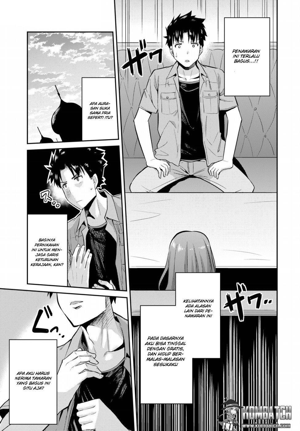 Risou no Himo Seikatsu Chapter 01 Gambar 35