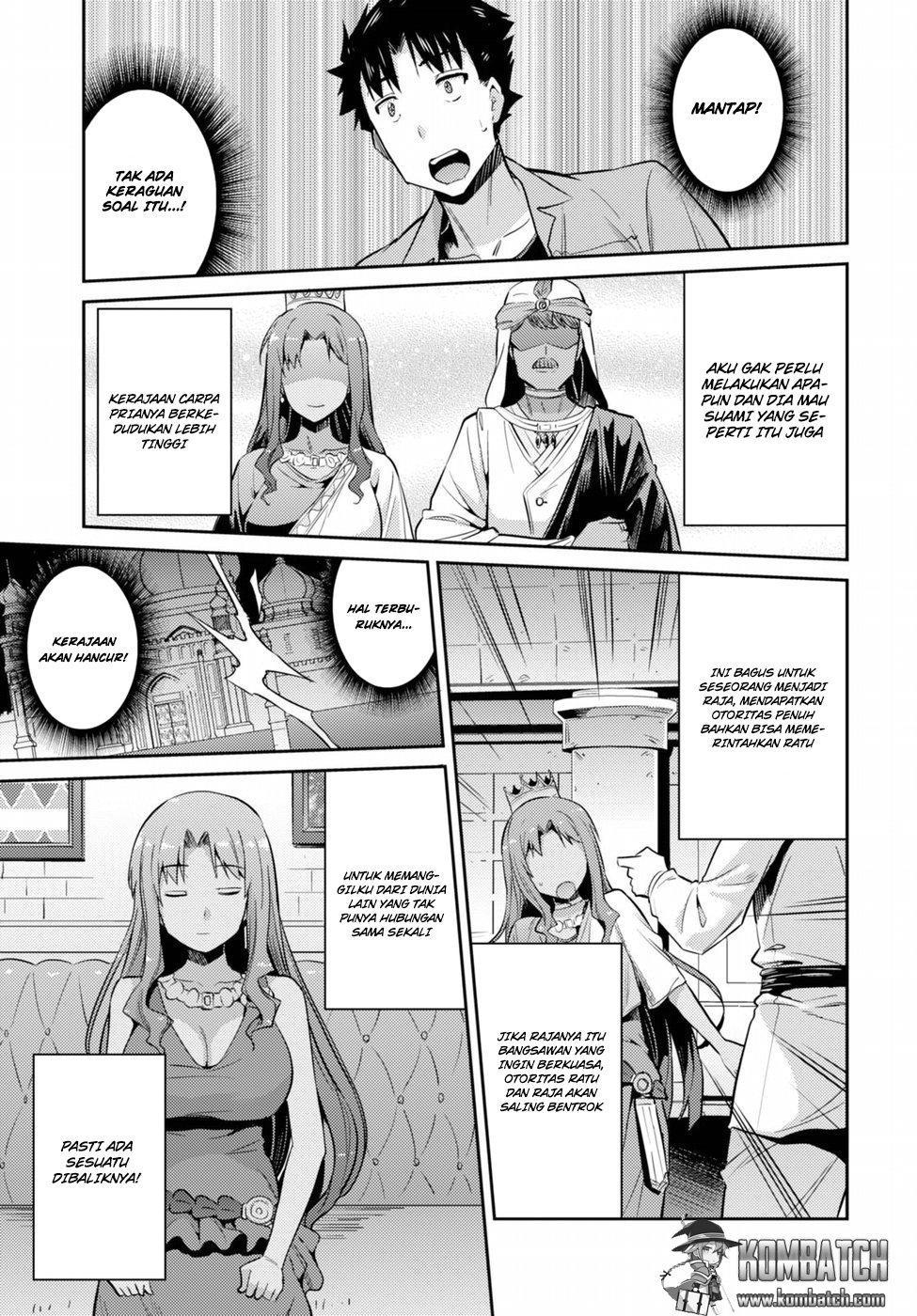 Risou no Himo Seikatsu Chapter 01 Gambar 43