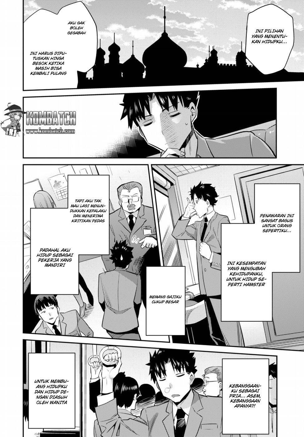 Risou no Himo Seikatsu Chapter 01 Gambar 44