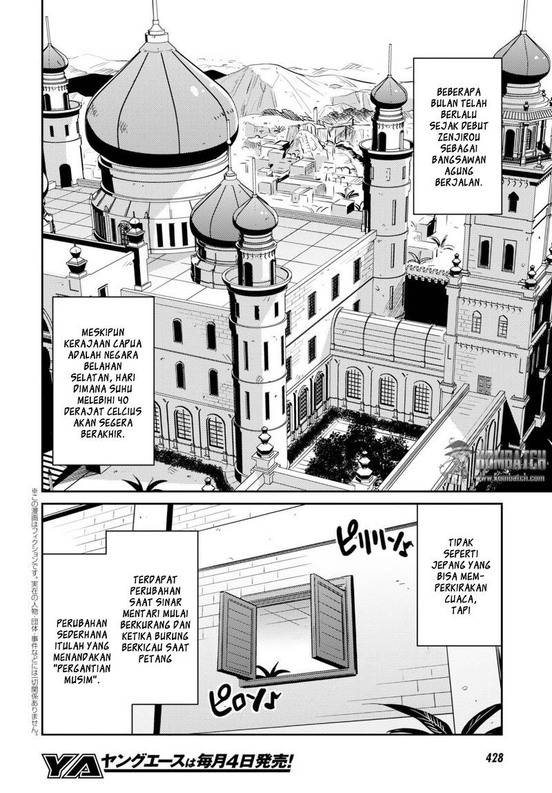 Risou no Himo Seikatsu Chapter 09 Gambar 3