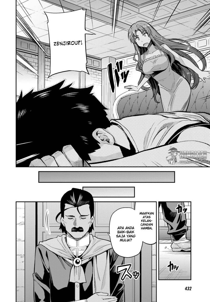 Risou no Himo Seikatsu Chapter 09 Gambar 7