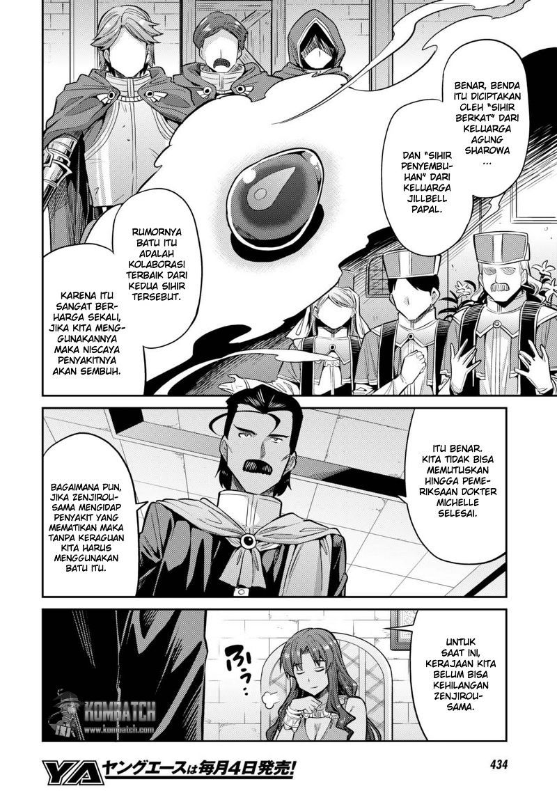 Risou no Himo Seikatsu Chapter 09 Gambar 9