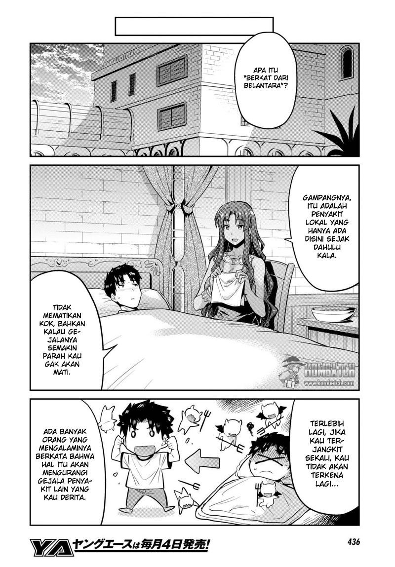Risou no Himo Seikatsu Chapter 09 Gambar 11
