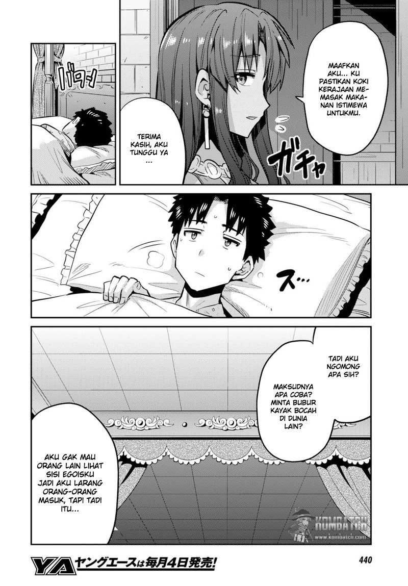 Risou no Himo Seikatsu Chapter 09 Gambar 15