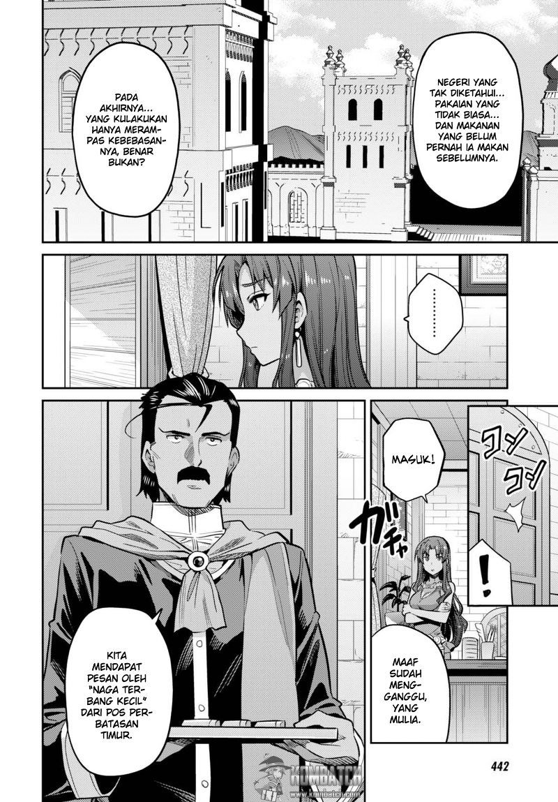 Risou no Himo Seikatsu Chapter 09 Gambar 17