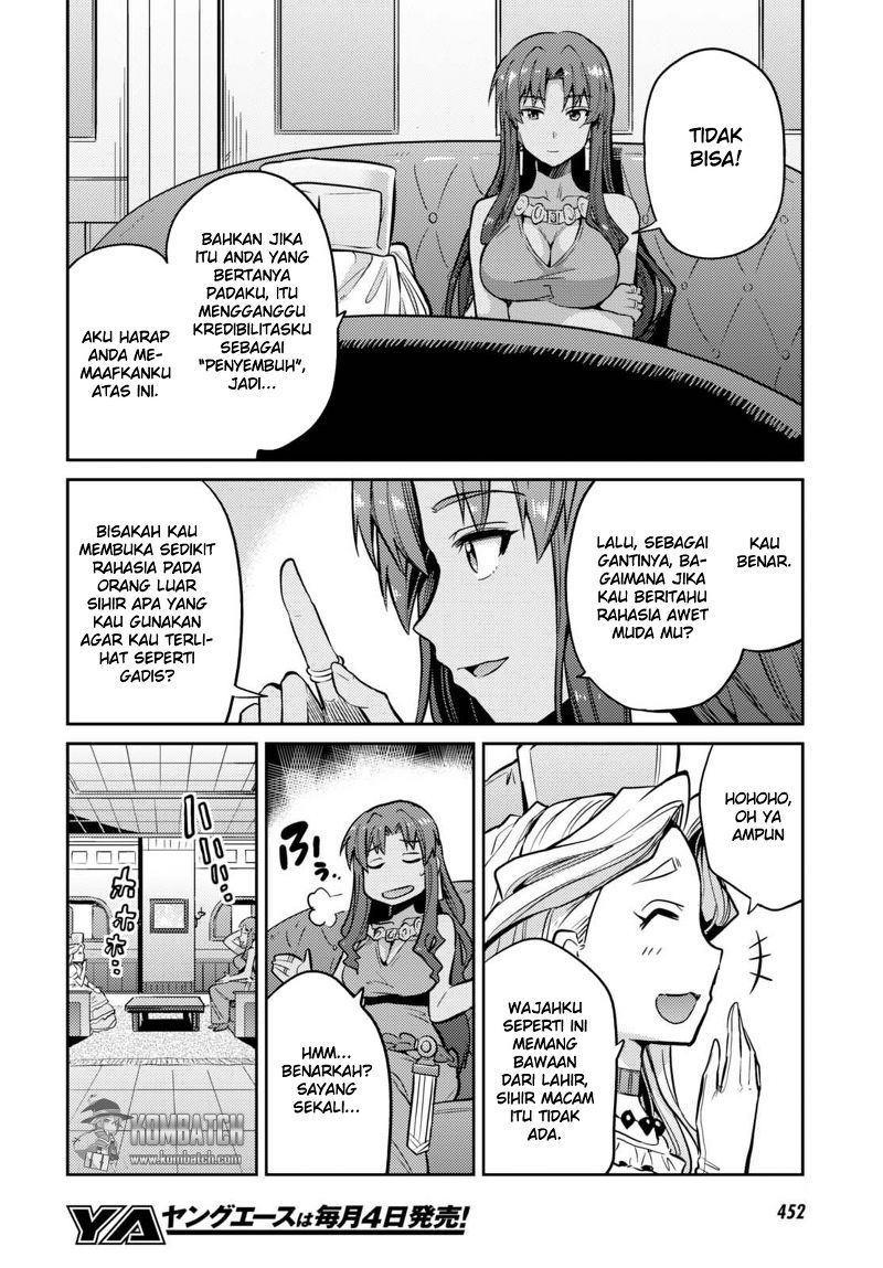 Risou no Himo Seikatsu Chapter 09 Gambar 26