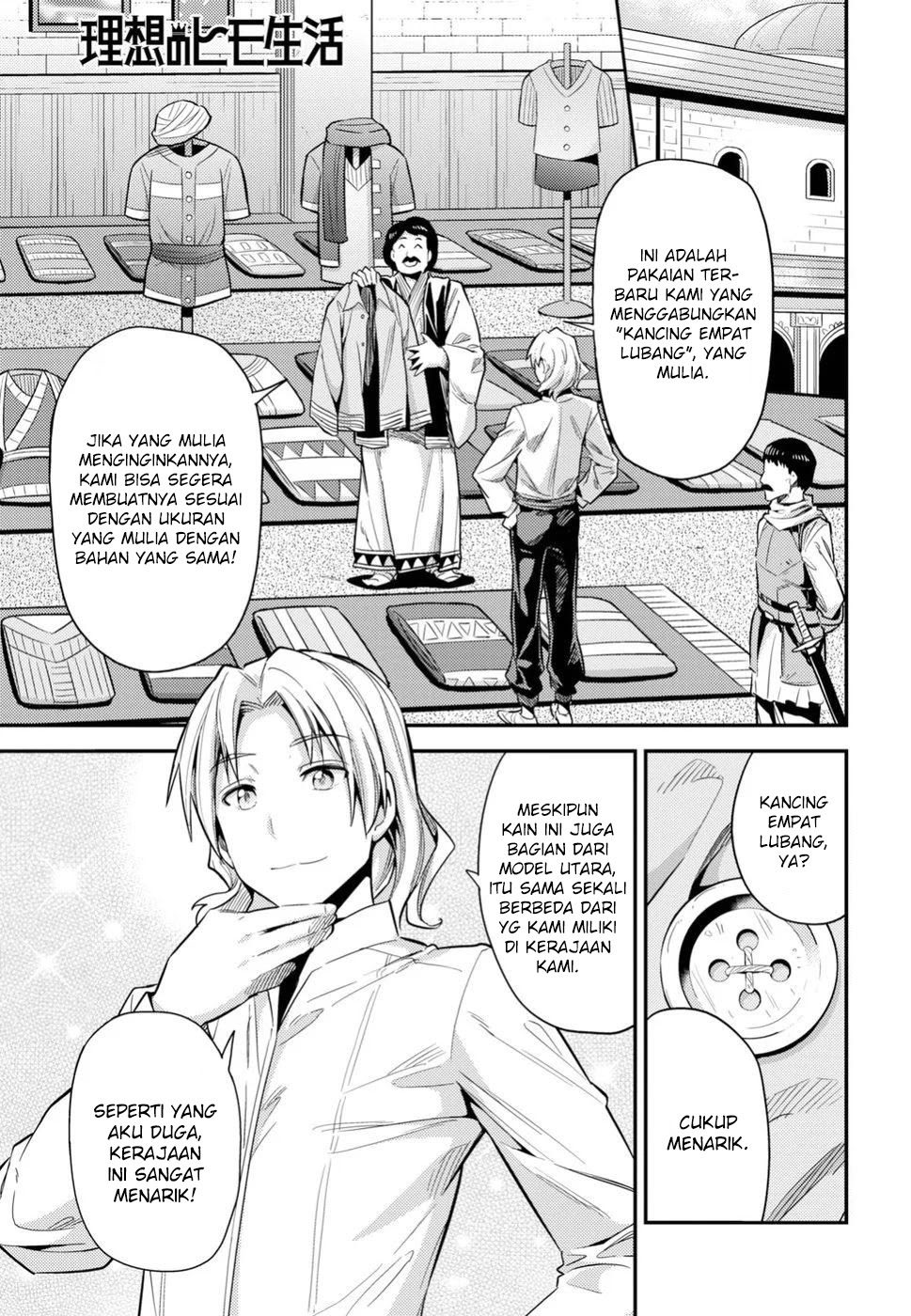 Risou no Himo Seikatsu Chapter 21 Gambar 1