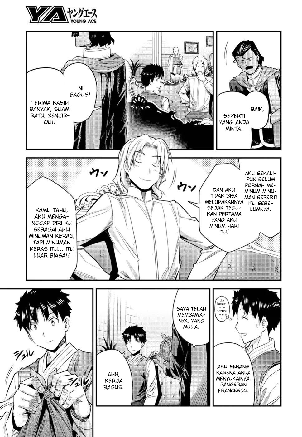 Risou no Himo Seikatsu Chapter 21 Gambar 5