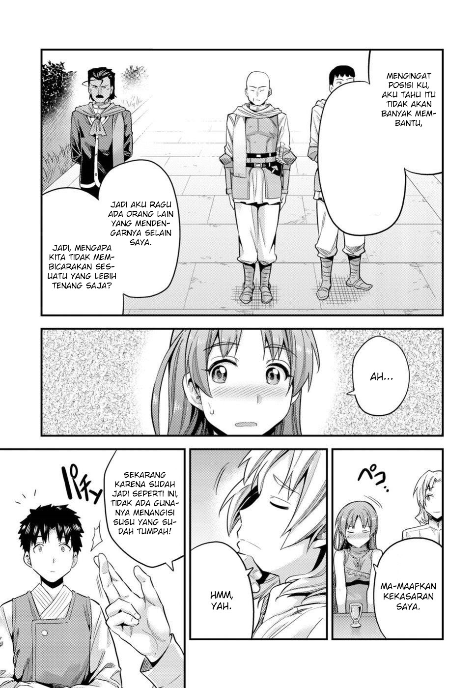 Risou no Himo Seikatsu Chapter 21 Gambar 21