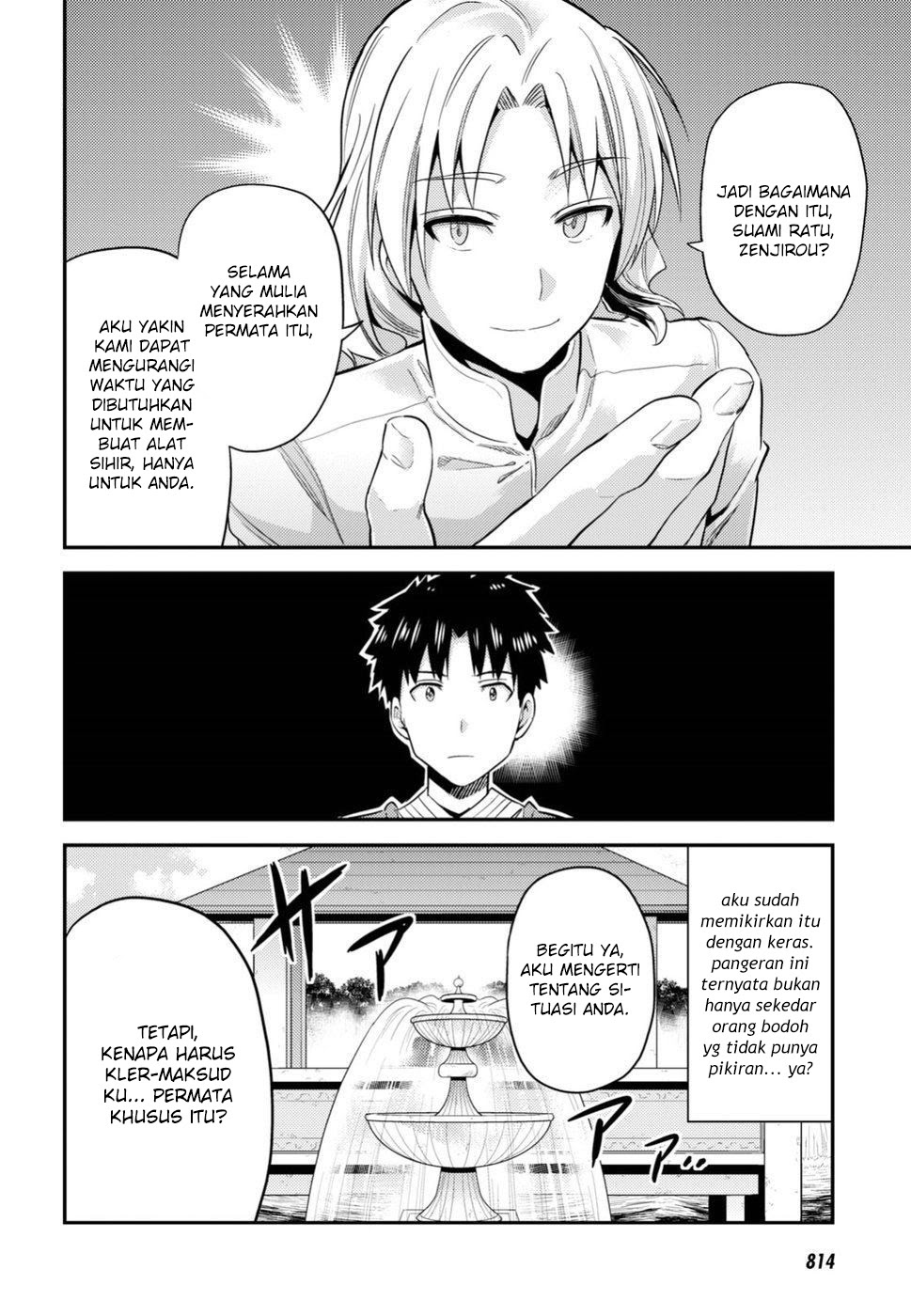 Risou no Himo Seikatsu Chapter 21 Gambar 22