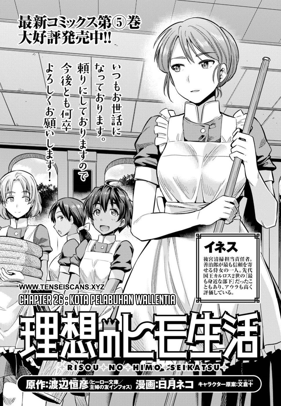 Risou no Himo Seikatsu Chapter 26 Gambar 1