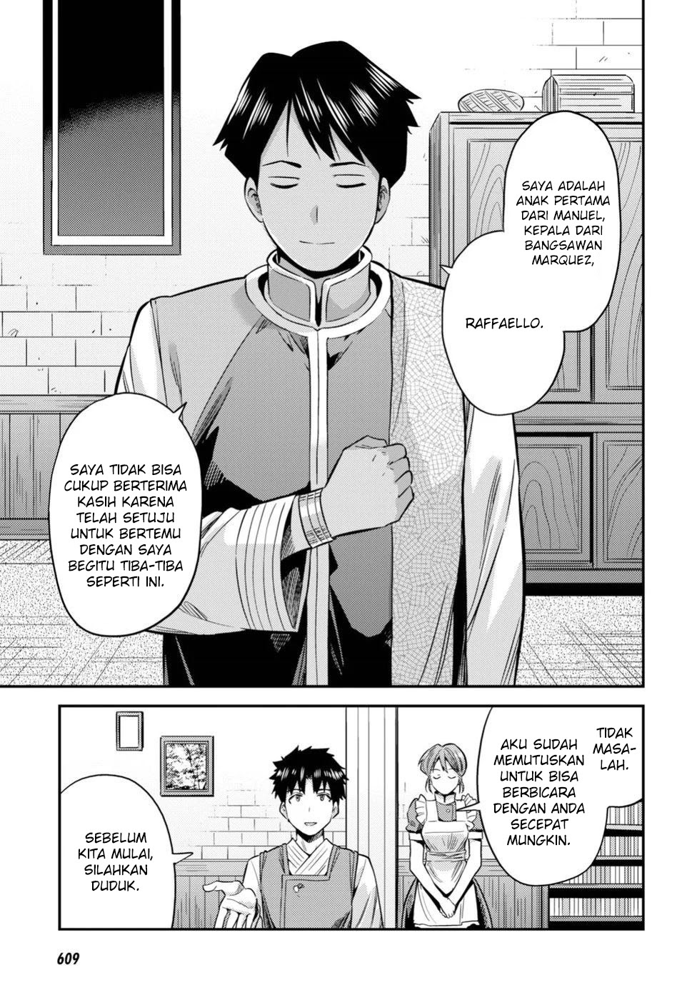 Risou no Himo Seikatsu Chapter 26 Gambar 17