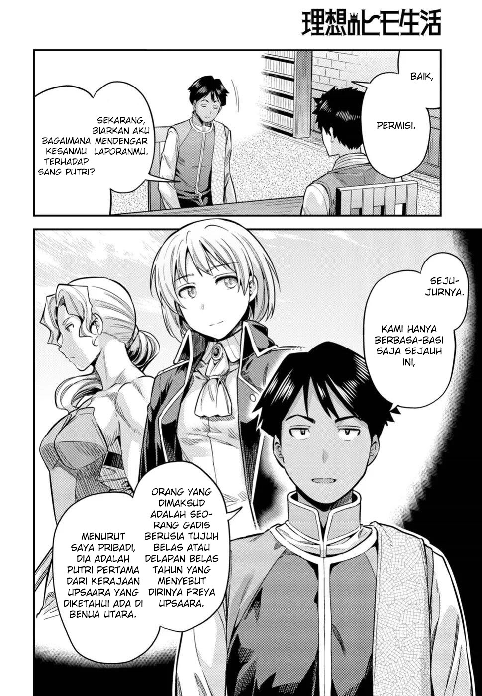Risou no Himo Seikatsu Chapter 26 Gambar 18
