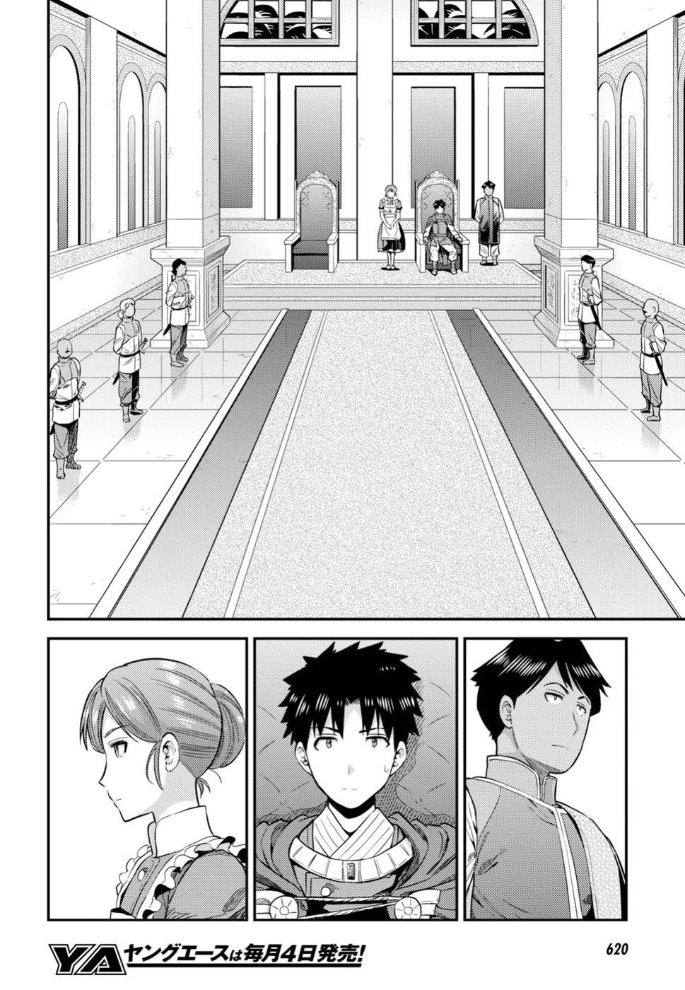 Risou no Himo Seikatsu Chapter 26 Gambar 28