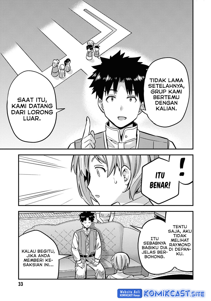 Risou no Himo Seikatsu Chapter 41 Gambar 31