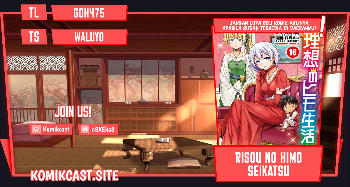 Risou no Himo Seikatsu Chapter 43 Gambar 1