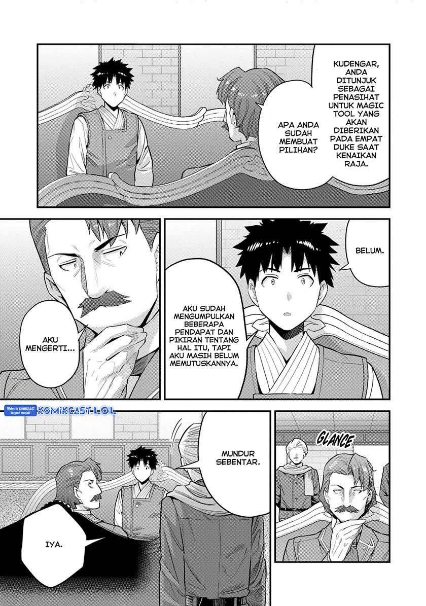 Risou no Himo Seikatsu Chapter 55 Gambar 8