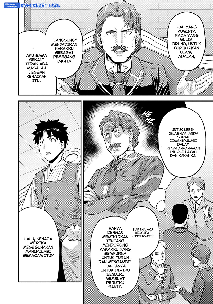 Risou no Himo Seikatsu Chapter 55 Gambar 23