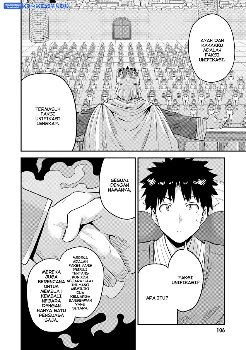 Risou no Himo Seikatsu Chapter 55 Gambar 31