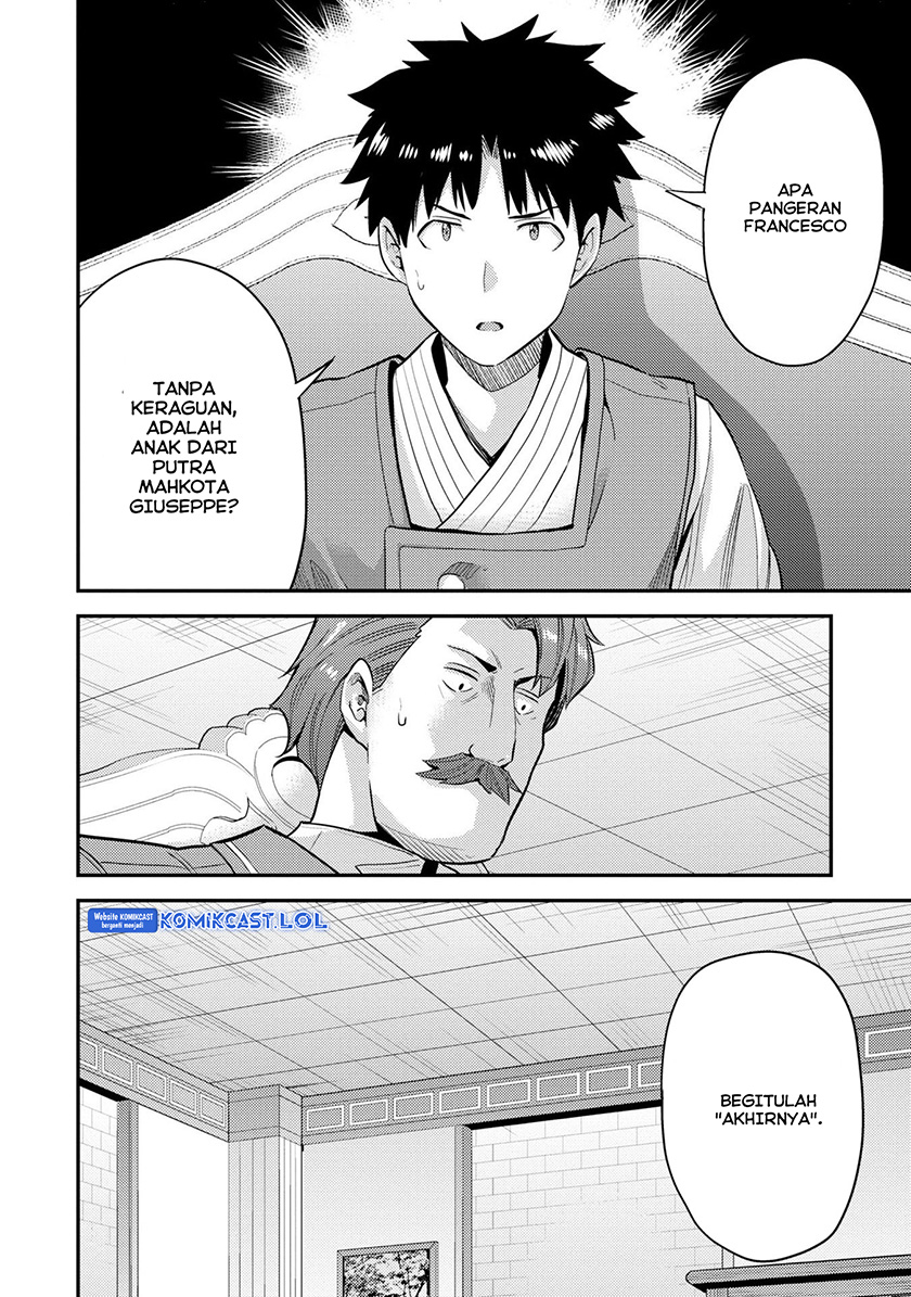 Risou no Himo Seikatsu Chapter 55 Gambar 33