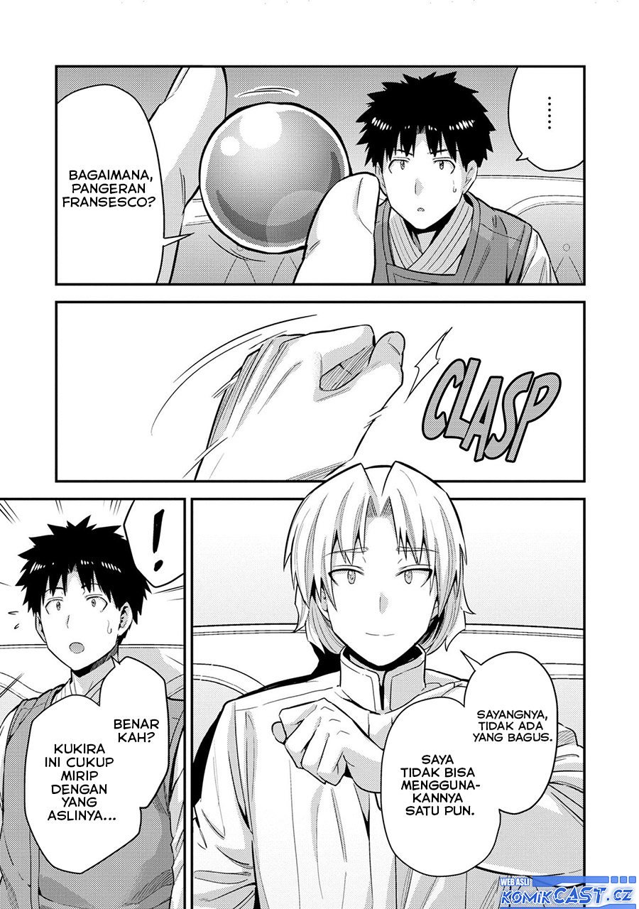 Risou no Himo Seikatsu Chapter 61 Gambar 28