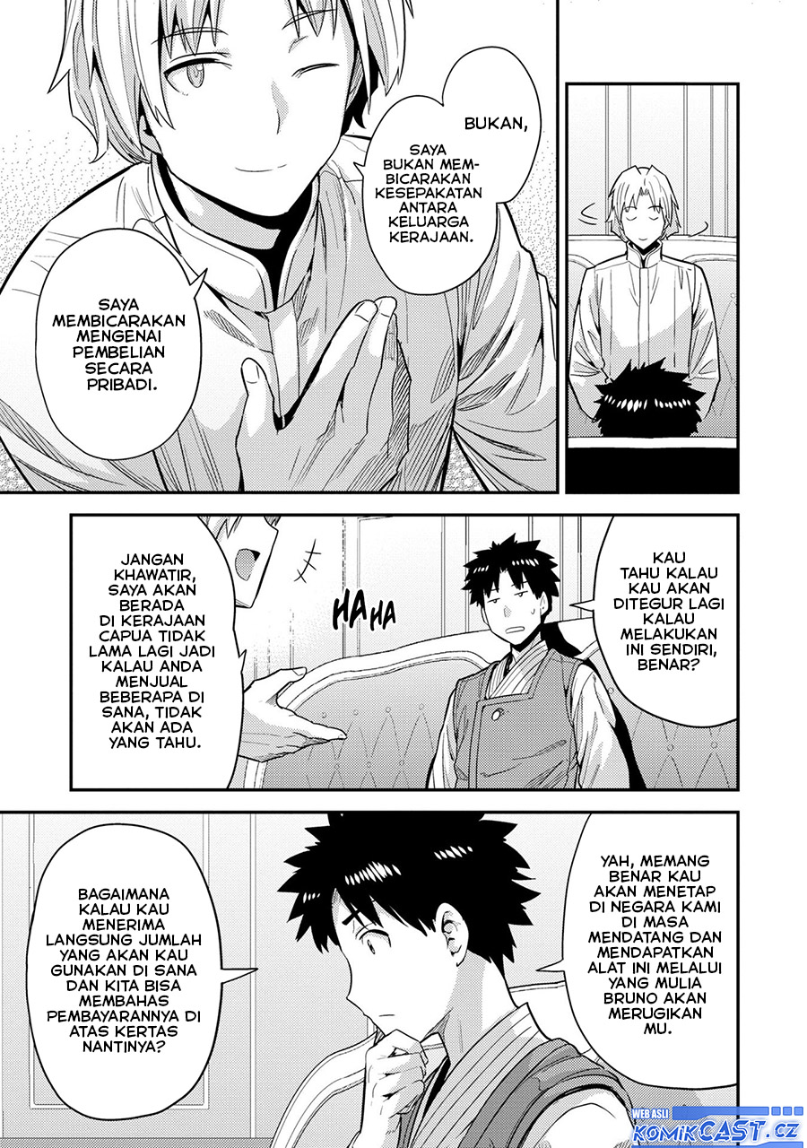 Risou no Himo Seikatsu Chapter 61 Gambar 32