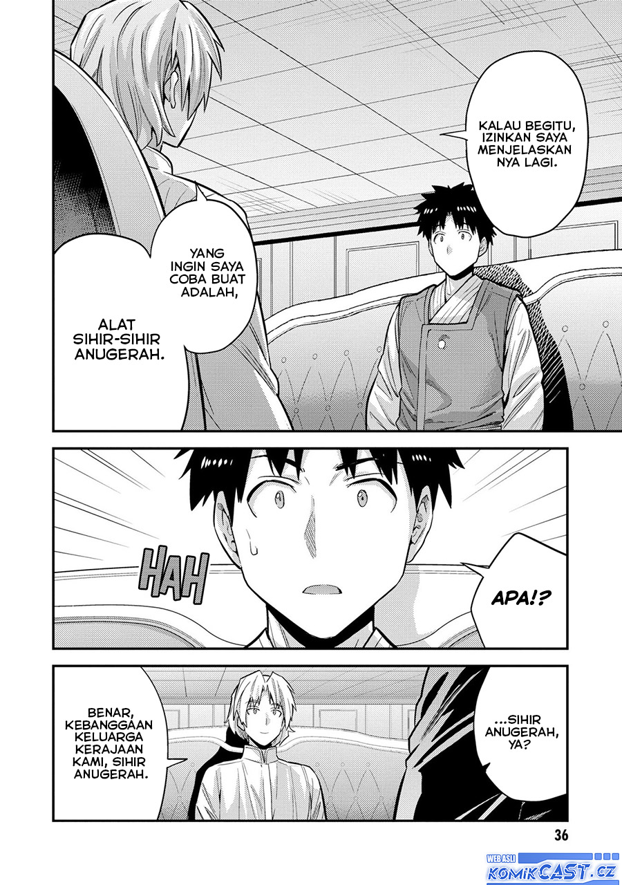 Risou no Himo Seikatsu Chapter 61 Gambar 35