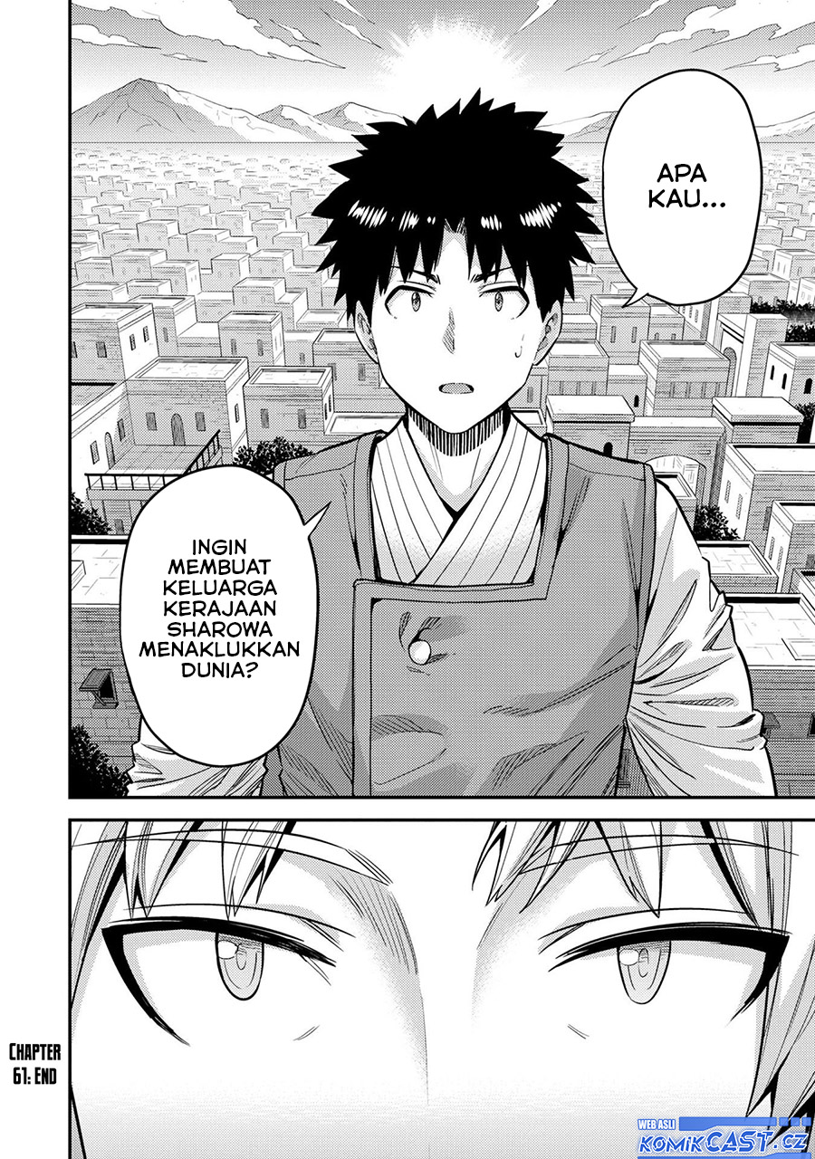 Risou no Himo Seikatsu Chapter 61 Gambar 37