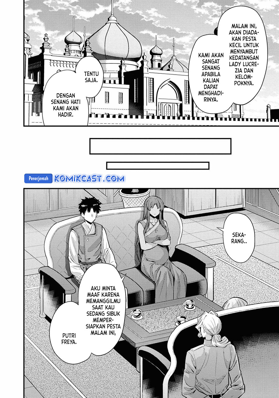 Risou no Himo Seikatsu Chapter 71 Gambar 7