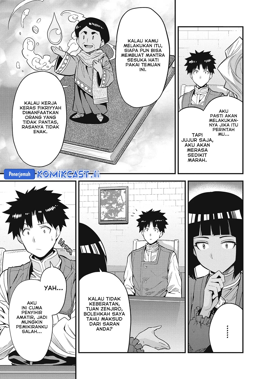 Risou no Himo Seikatsu Chapter 72 Gambar 12