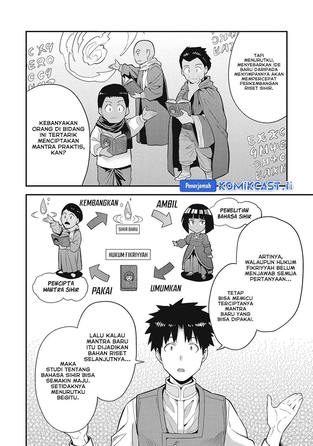 Risou no Himo Seikatsu Chapter 72 Gambar 13