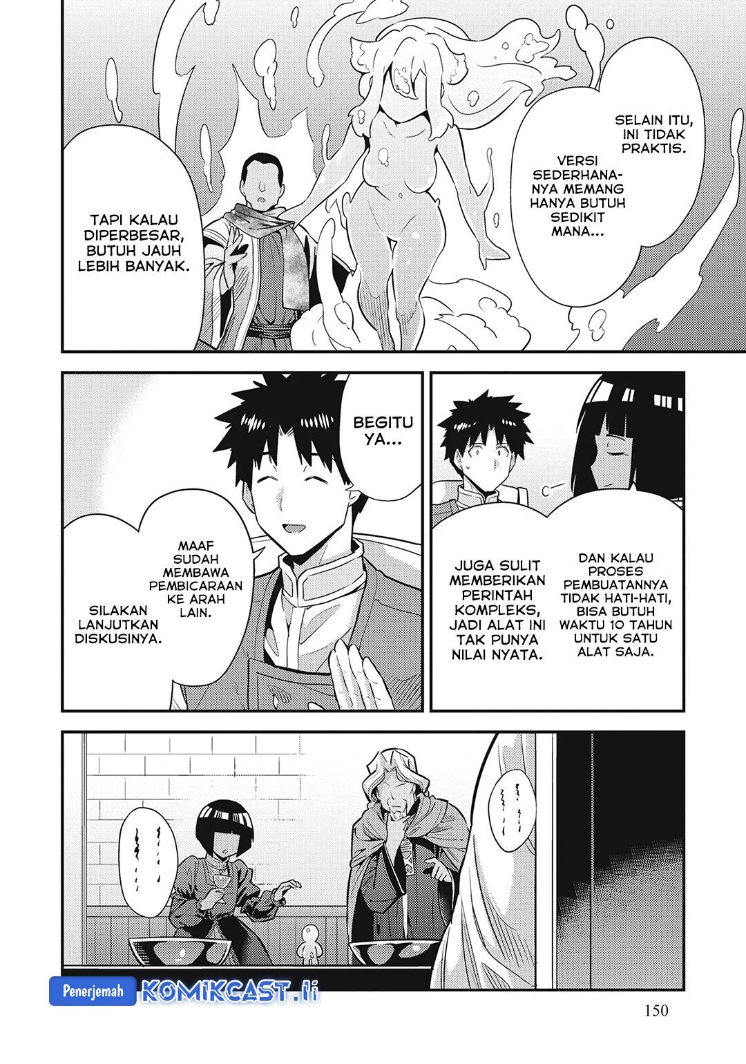 Risou no Himo Seikatsu Chapter 72 Gambar 41