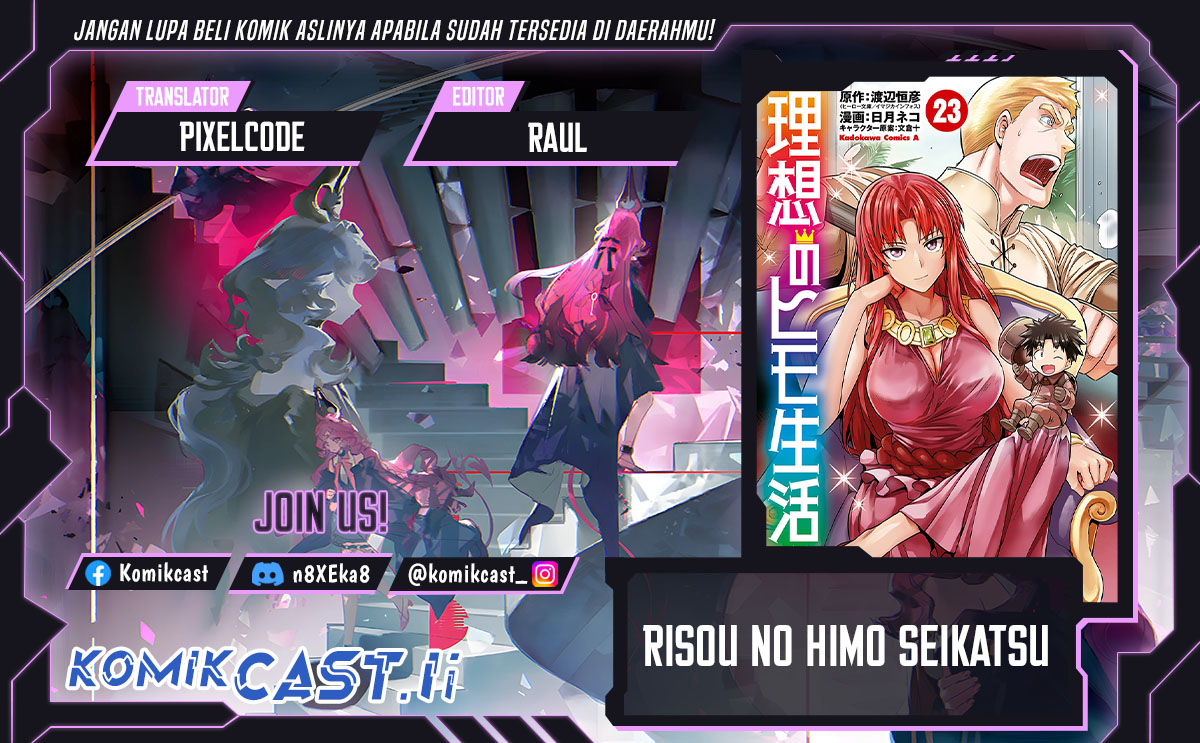 Risou no Himo Seikatsu Chapter 74 Gambar 1