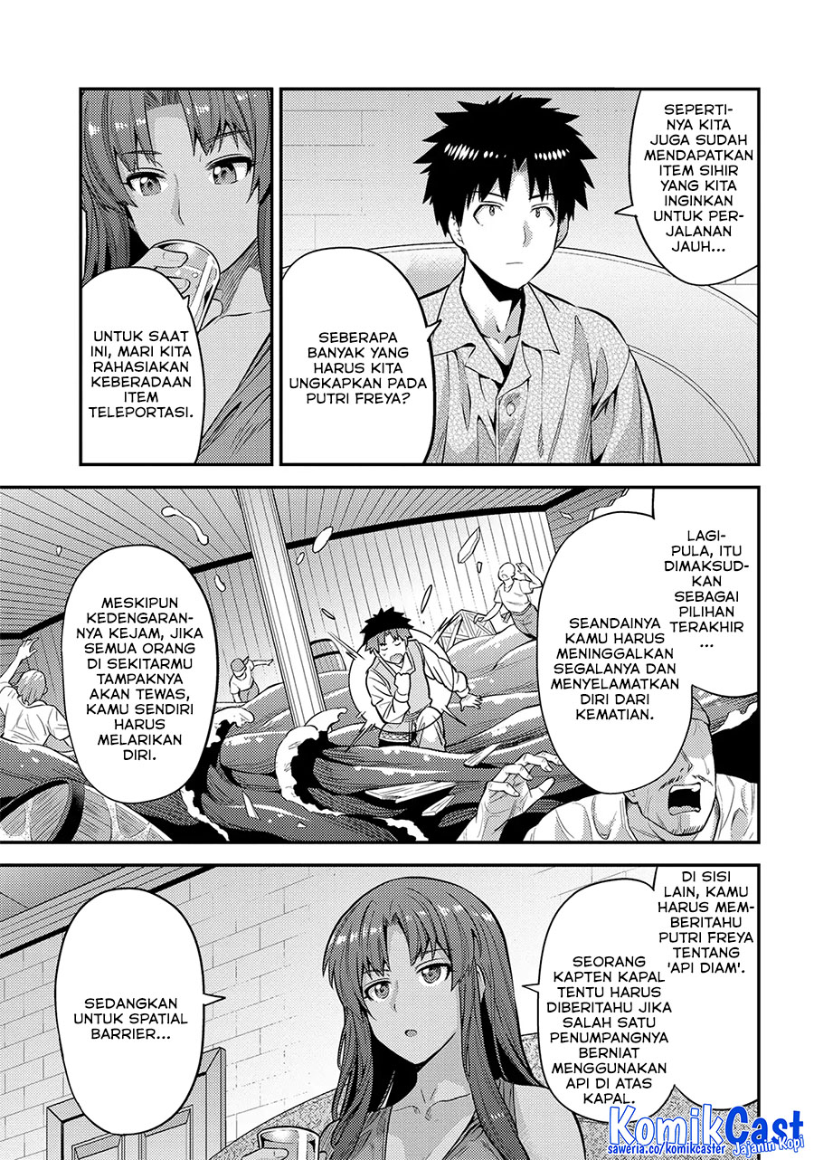 Risou no Himo Seikatsu Chapter 74 Gambar 4