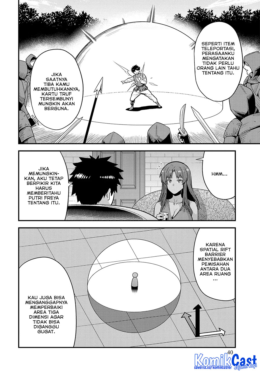 Risou no Himo Seikatsu Chapter 74 Gambar 5
