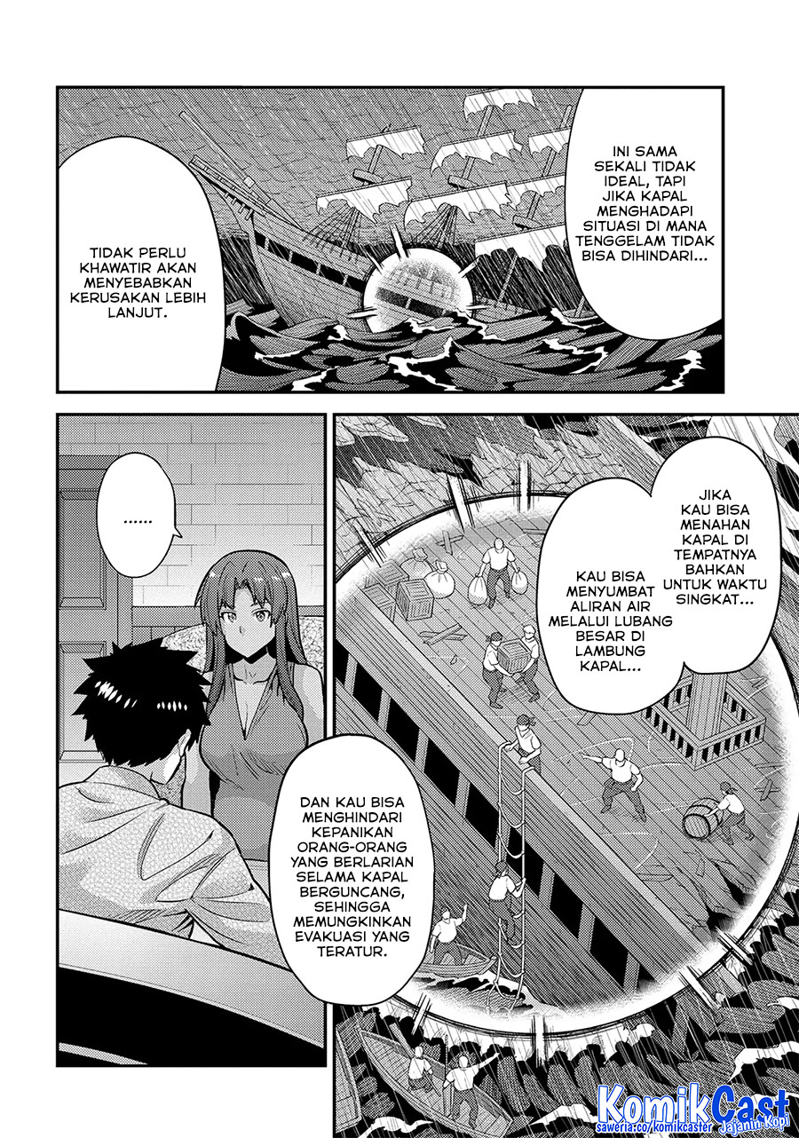 Risou no Himo Seikatsu Chapter 74 Gambar 11