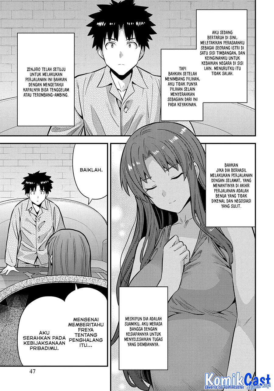 Risou no Himo Seikatsu Chapter 74 Gambar 12