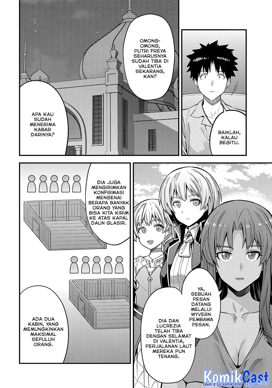 Risou no Himo Seikatsu Chapter 74 Gambar 13
