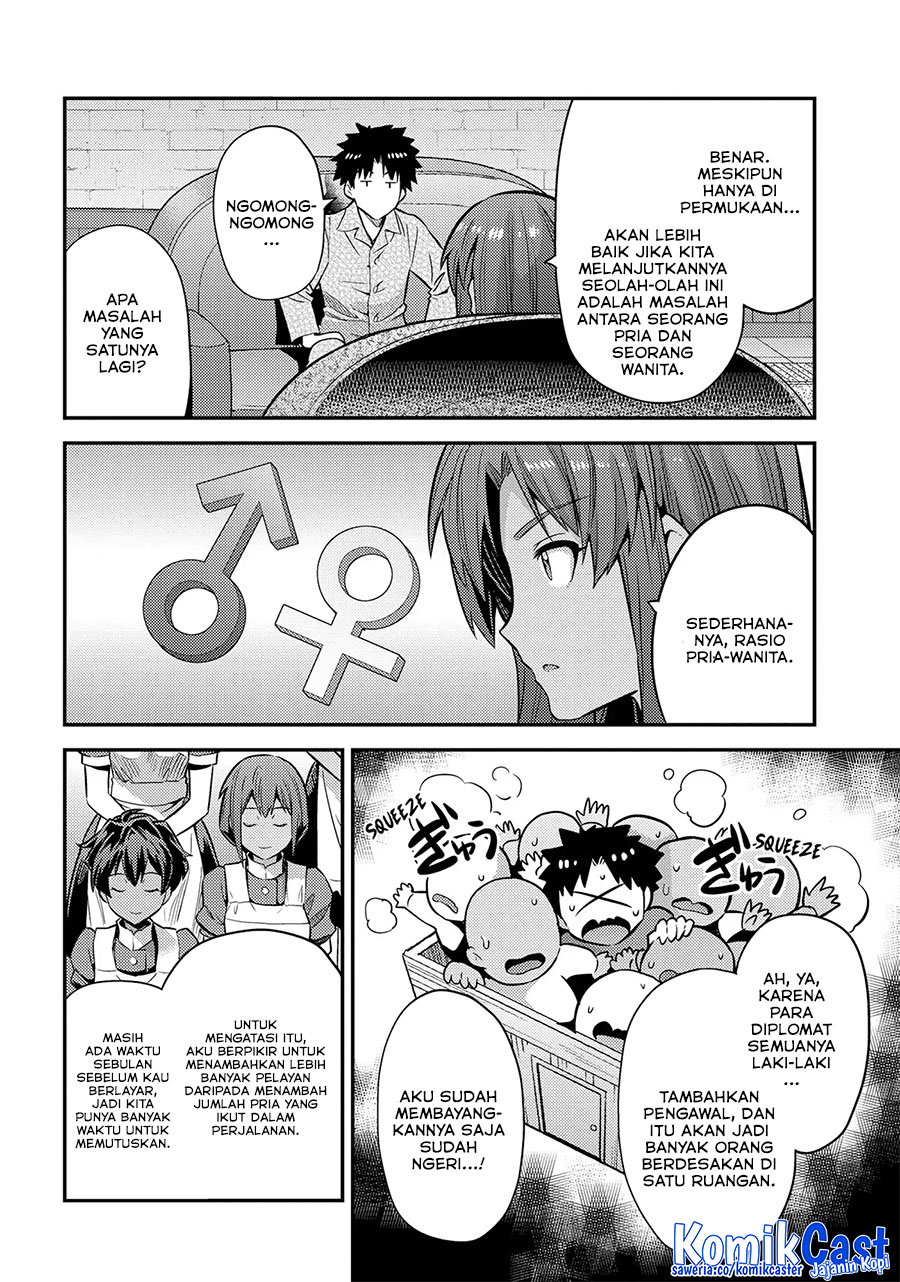 Risou no Himo Seikatsu Chapter 74 Gambar 17