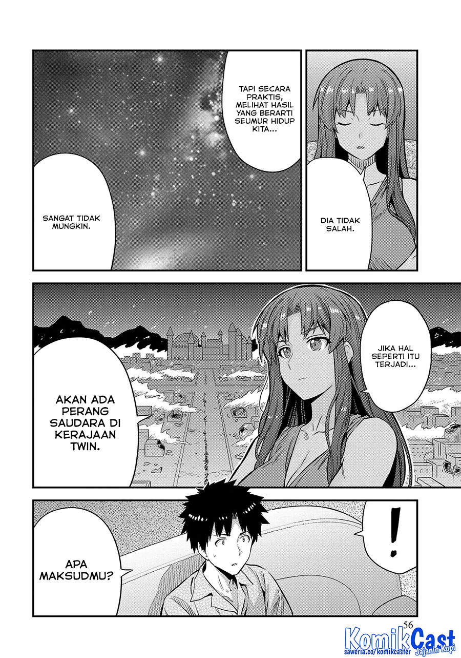 Risou no Himo Seikatsu Chapter 74 Gambar 21